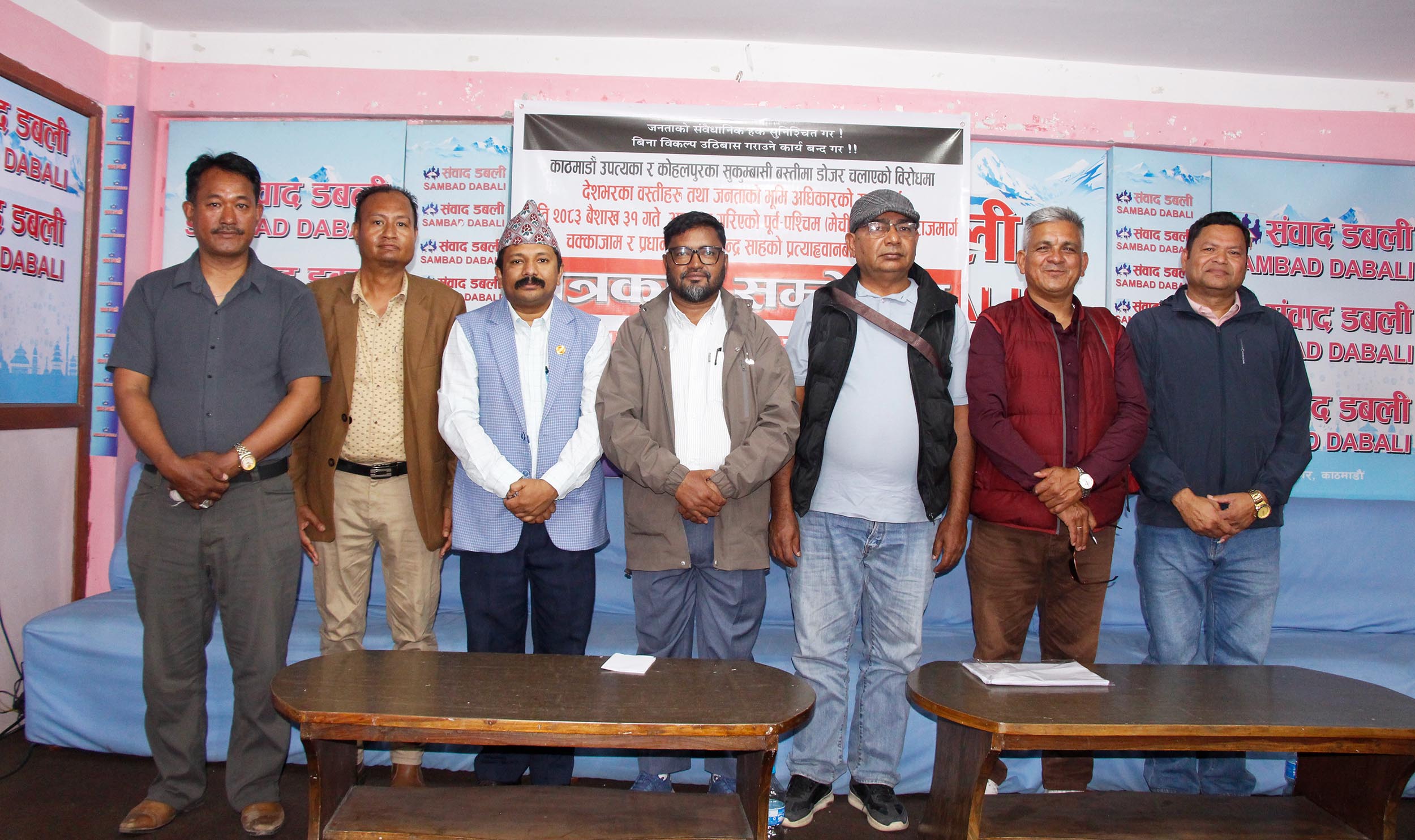 सुकुमबासीहरूको अधिकार र न्यायको माग गर्दै भोलि वैशाख ३१ गते पूर्व–पश्चिम राजमार्ग पाँच घण्टा बन्द गर्ने घोषणा