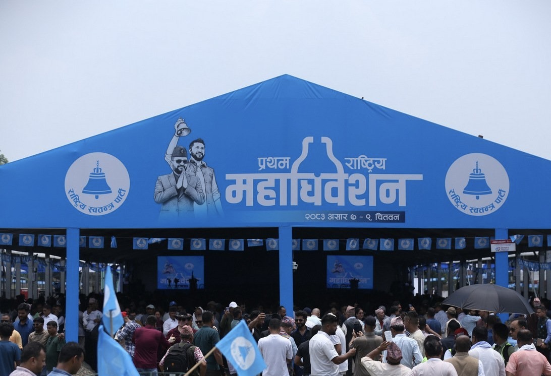 रास्वपाको पहिलो राष्ट्रिय महाधिवेशन एक दिन लम्बिने