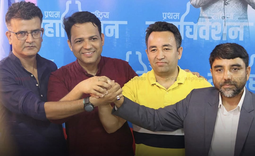 रास्वपा महामन्त्रीका ५ आकांक्षीले गरे विपीन आचार्यलाई समर्थन