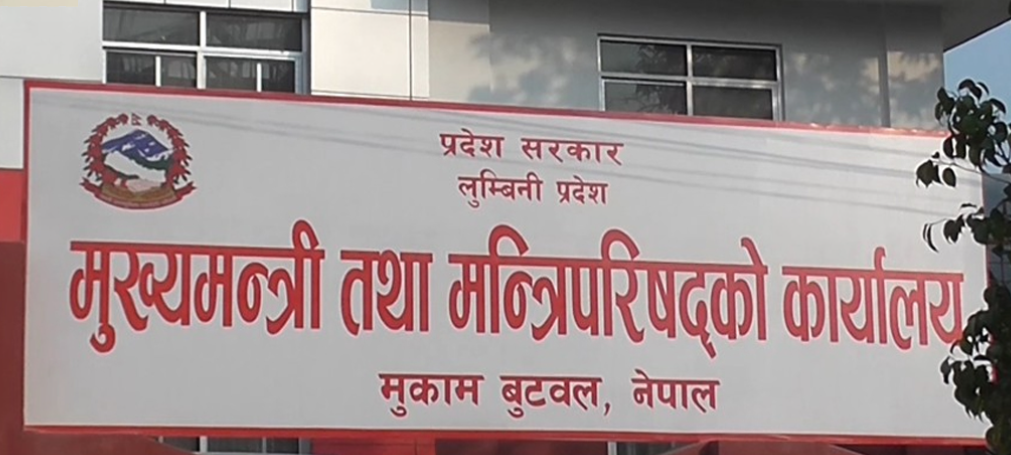 ४ मन्त्रीले दिए राजिनामा
