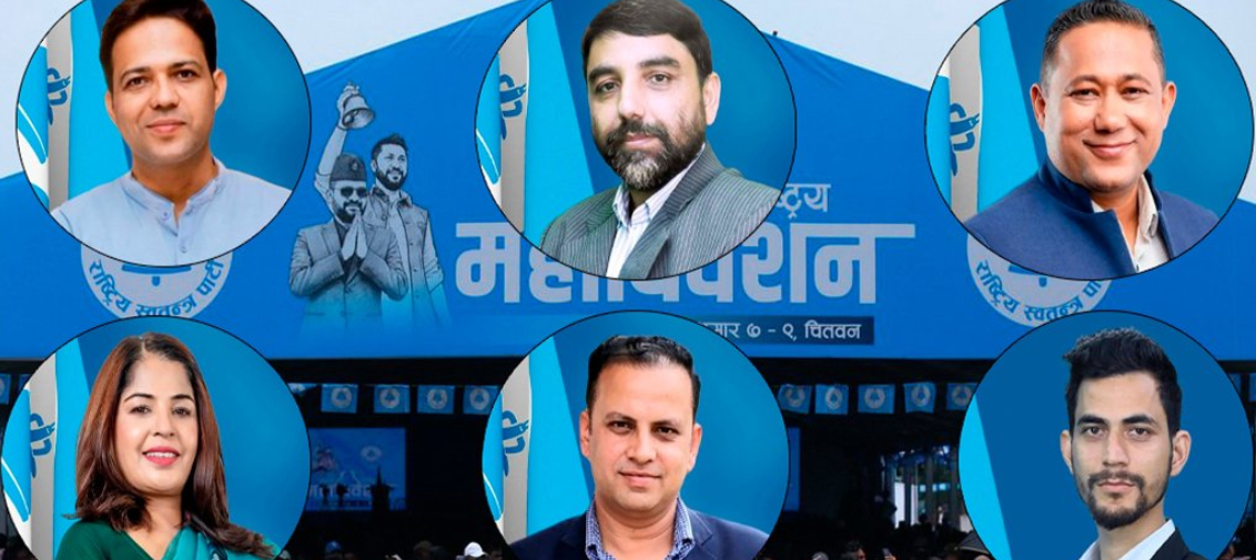 रास्वपाका दुई महामन्त्री पदमा आकांक्षीको ओइरो