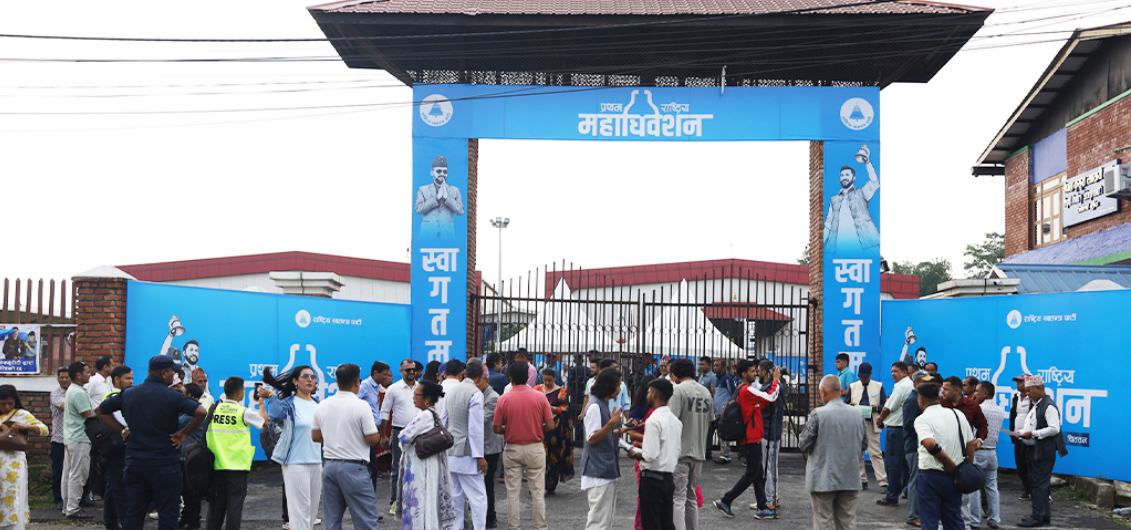 रास्वपाको महामन्त्रीमा ८ जनाको उम्मेदवारी