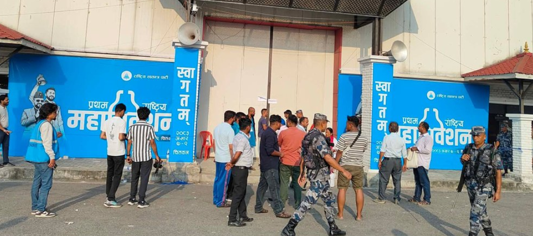 रास्वपाको सहमहामन्त्रीमा को-को भए निर्वाचित? (सूचीसहित)