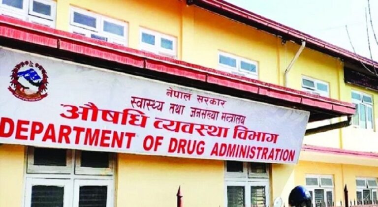 पाँच हजार तीन सय २ फार्मेसीको प्रमाणपत्र खारेज