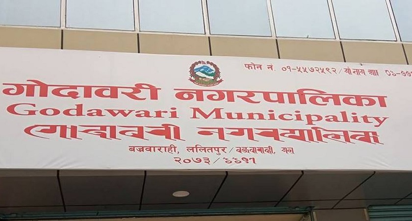 प्रशासकीय अधिकृत चढ्ने स्कोर्पियो चोरी