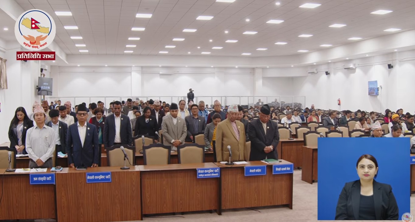 प्रतिनिधि सभा बैठक बुधबारसम्म स्थगित