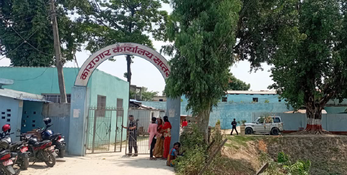 सप्तरी कारागारमा गोली चल्दा प्रहरी जवान घाइते, सहकर्मी नियन्त्रणमा