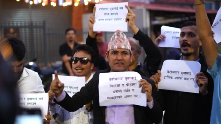 गणेश नेपाली आत्मदाह प्रकरणः प्रधानमन्त्री शाहविरुद्ध माइतीघरमा नाराबाजी