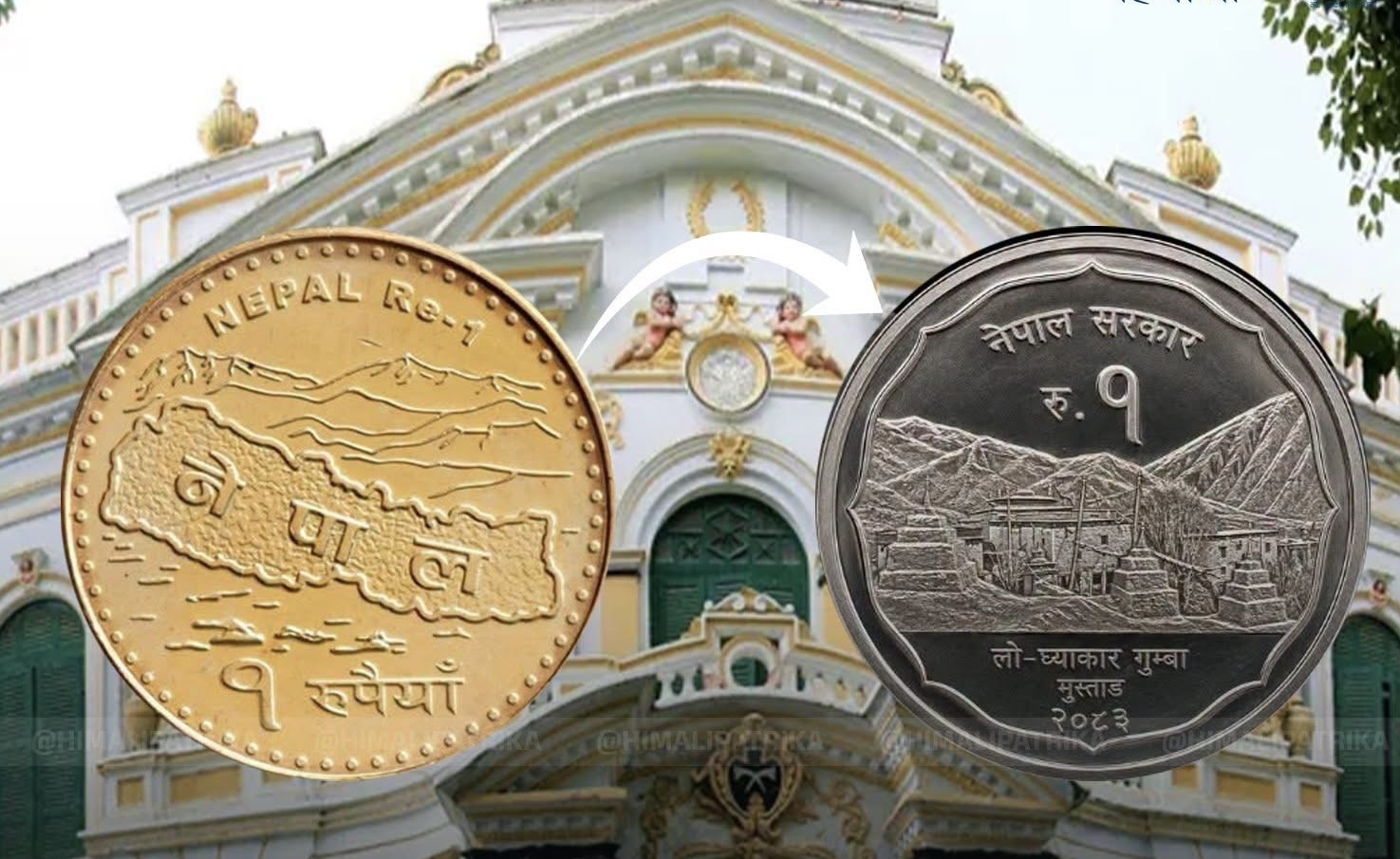 १ रुपैयाँको नयाँ सिक्कामा लो ग्याकर गुम्बा, २ रुपैयाँमा नेपालको नक्सा यथावत्