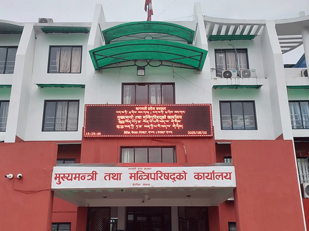 मन्त्रीहरूले गरे राजीनामा बुझाउने तयारी