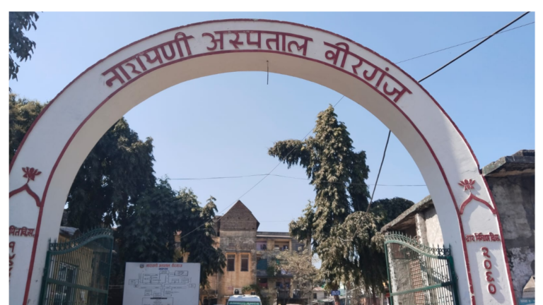 नारायणी अस्पतालका ४० भन्दा बढी चिकित्सकको सामूहिक राजीनामा, सीडीओ र एसपी हटाउन माग