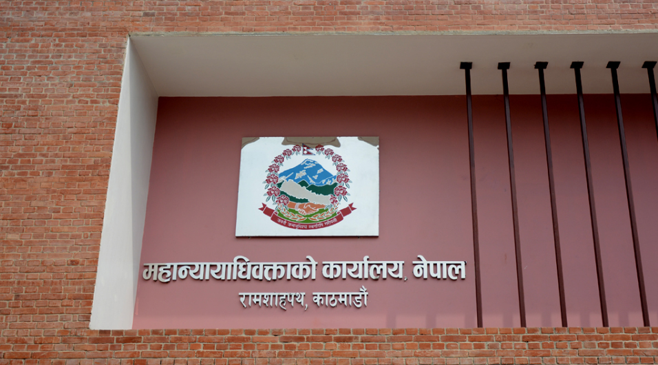 जेनजी आन्दोलनका मुद्दाको पेशी स्थगित गर्न महान्यायाधिवक्ता कार्यालयको निर्देशन