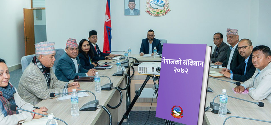 संविधान संशोधनमा ‘जनमत संग्रह सिफारिस’ले भड्किए पुराना दल