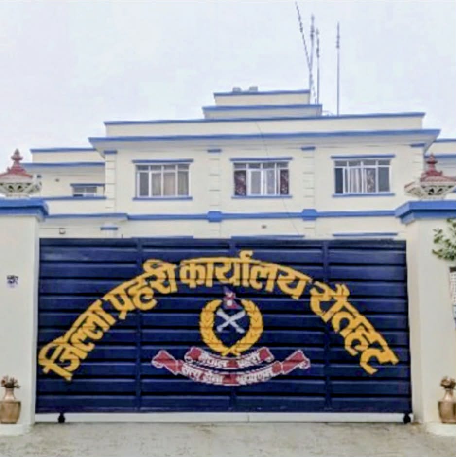 अदालतबाट सजाय तोकिएका १० फरार प्रतिवादी रौतहट प्रहरीको फन्दामा