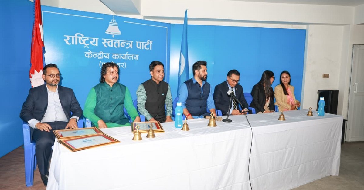 रास्वपाका निर्वाचित ९९ केन्द्रीय सदस्य, को कता ?