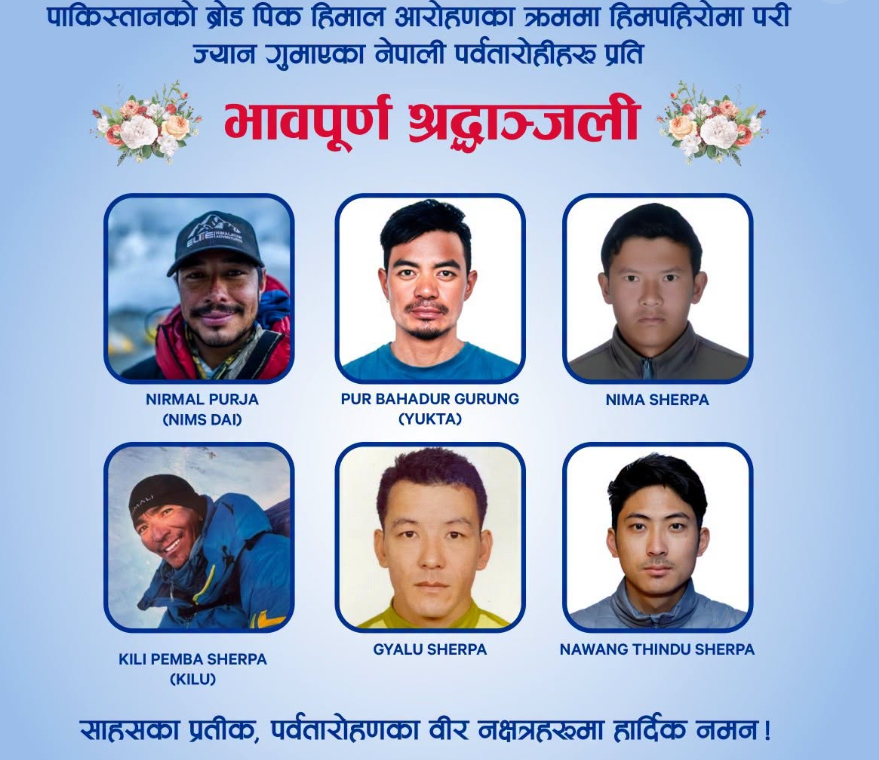 प्रधानमन्त्री  बालेन शाहद्वारा ब्रोड पिक दुर्घटनामा ज्यान गुमाएका आरोहीप्रति श्रद्धाञ्जली
