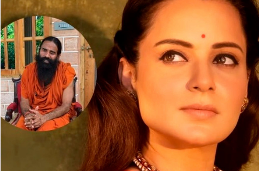 कंगना र रामदेवबीच चर्कियो विवाद, ‘मेरो बेडरुमको दिवास्वप्न नदेख्नुहोस्’ भन्दै कंगनाको जवाफ