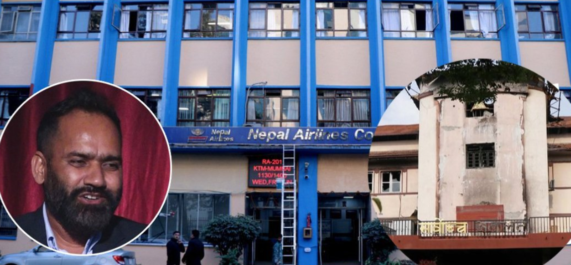 नेपाल वायुसेवा निगमका अध्यक्ष महेश्वरभक्त श्रेष्ठको नियुक्ति बदर