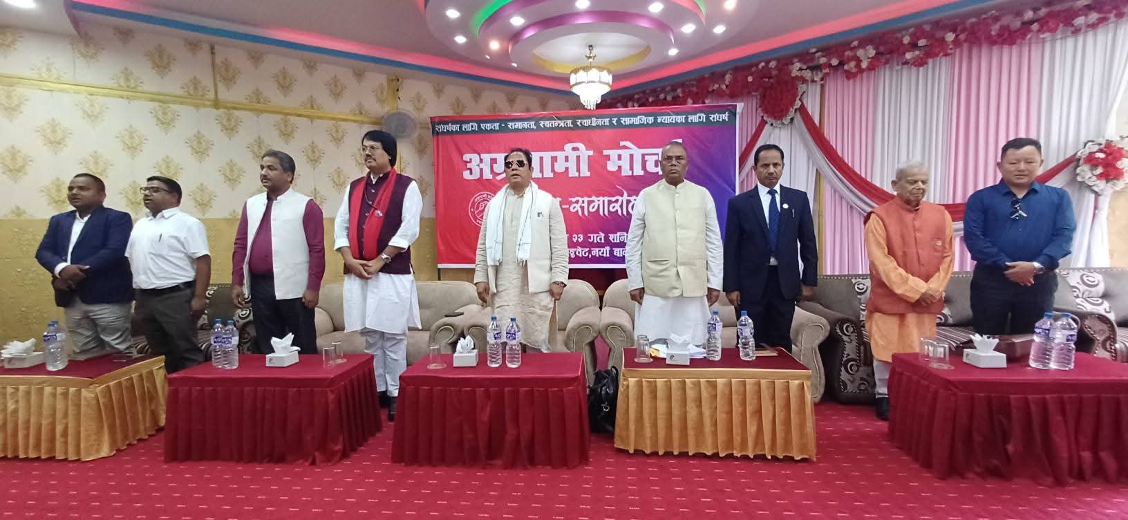 यस्ताे छ ‘अग्रगामी माेर्चा’ काे घाेषणा पत्र