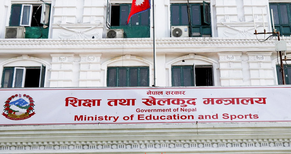 भारी वर्षाको सम्भावना भएका स्थानमा विद्यालय बिदा गर्न शिक्षा मन्त्रालयको आग्रह