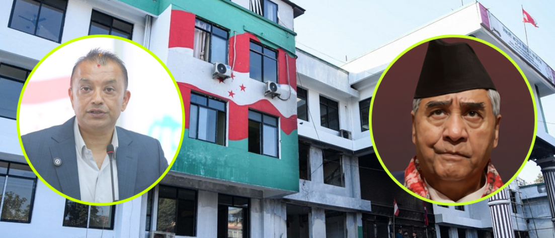 अन्ततः देउवा समूहको मुख्य माग कांग्रेस संस्थापनले पूरा गर्‍यो