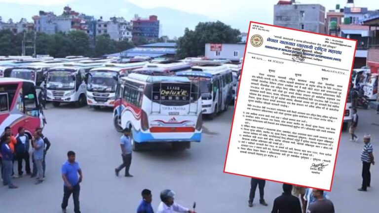 भारी वर्षाको जोखिम : बिहीबारदेखि राति र टाढाको यात्रा नगर्न यातायात महासंघको आग्रह
