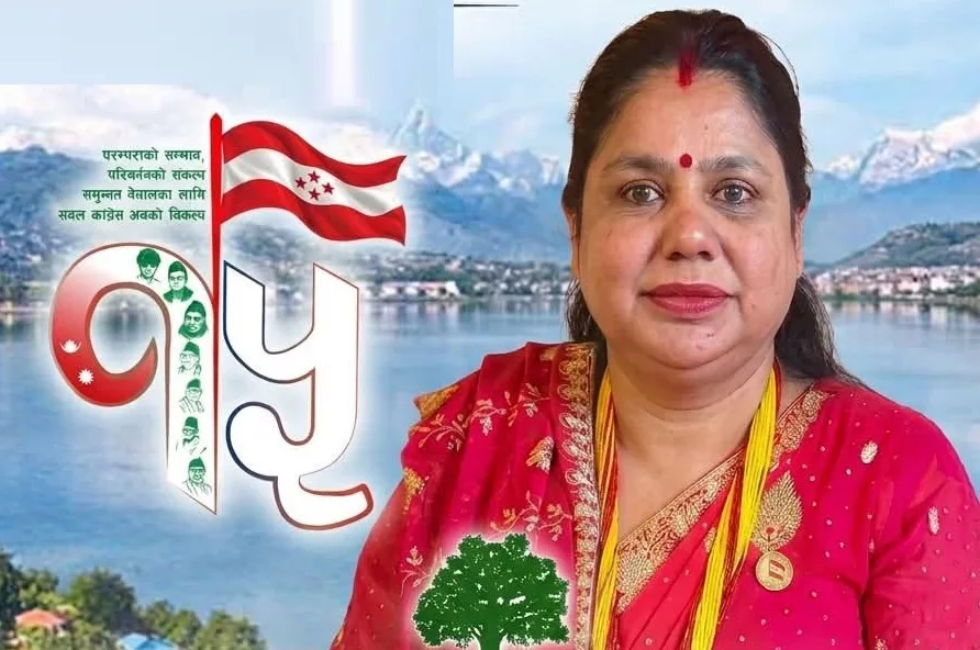राष्ट्रपतिकी छोरी संज्ञा महाधिवेशन प्रतिनिधिमा पराजित